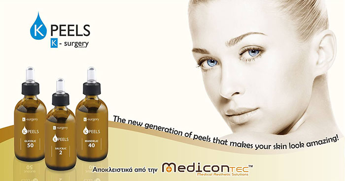 K-Peels της K-surgery: νέα γενιά peelings με γλυκολικό, σαλικυλικό και μανδελικό οξύ